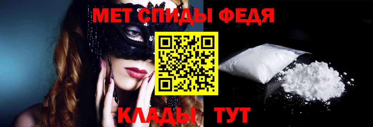 АМФ Premium Кострома