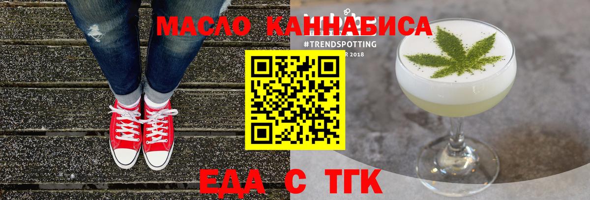 Кострома  Canna-Cookies конопля  Вход с VPN 