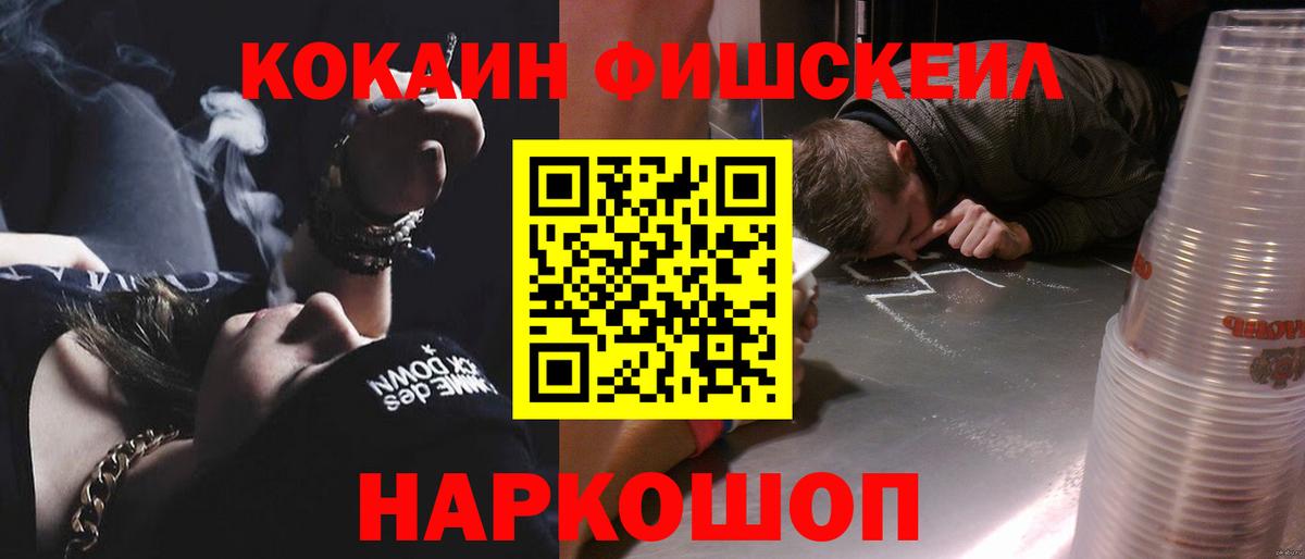Cocaine 99% Кострома