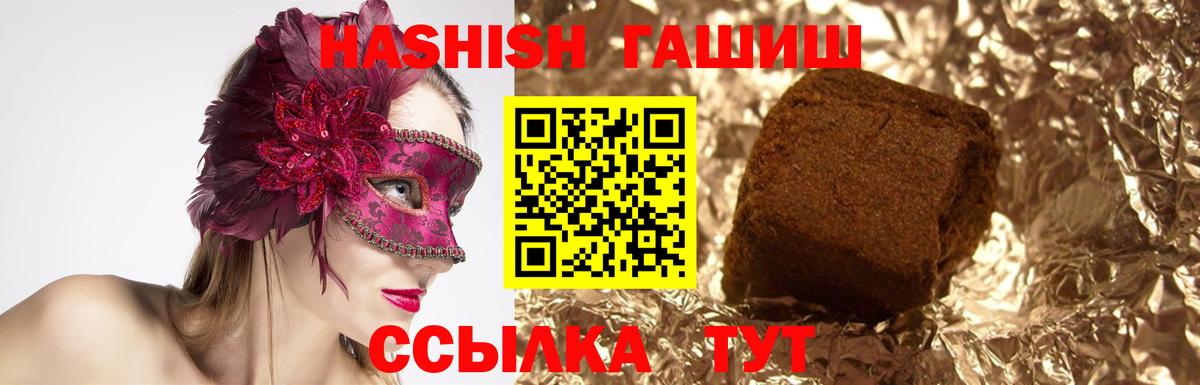 Гашиш гашик  ГАШИШ  Кострома  ГАШИШ VHQ  Вход с VPN 