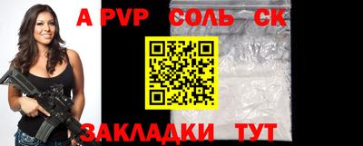 гидра Конаково