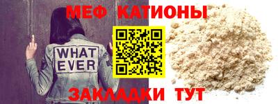 мет Коммунар