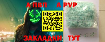 твердый Комсомольск-на-Амуре