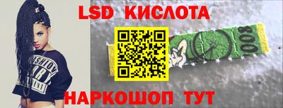 скорость Краснокаменск