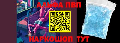 стаф Краснознаменск