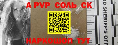 гидра Конаково