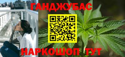 альфа пвп VHQ Краснодар