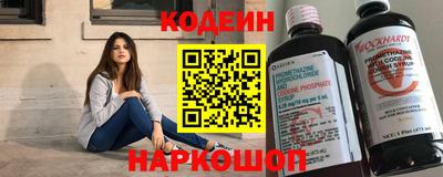 гидра Конаково