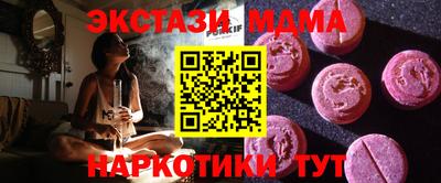 мет Коммунар