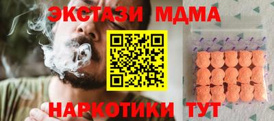 твердый Комсомольск-на-Амуре