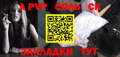 гидра Конаково