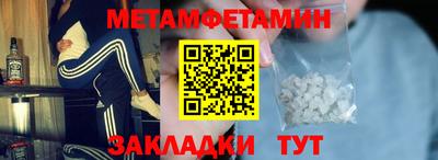 скорость Краснокаменск