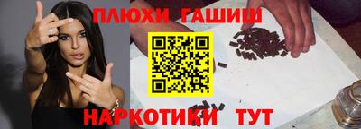 гидра Конаково