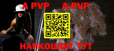 гидра Конаково