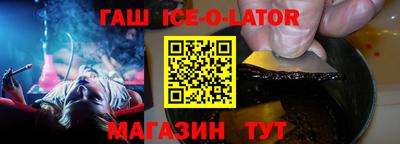 мет Коммунар