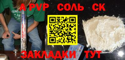 мет Коммунар