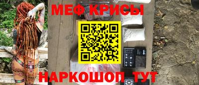 мет Коммунар