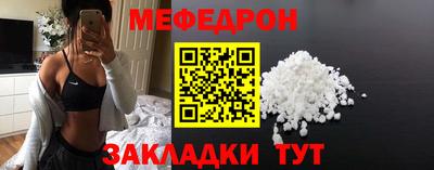 твердый Комсомольск-на-Амуре