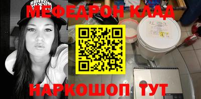 гидра Конаково