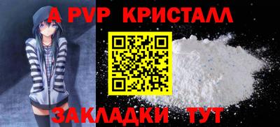 стаф Краснознаменск