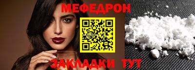 альфа пвп VHQ Краснодар