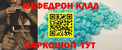 гидра Конаково