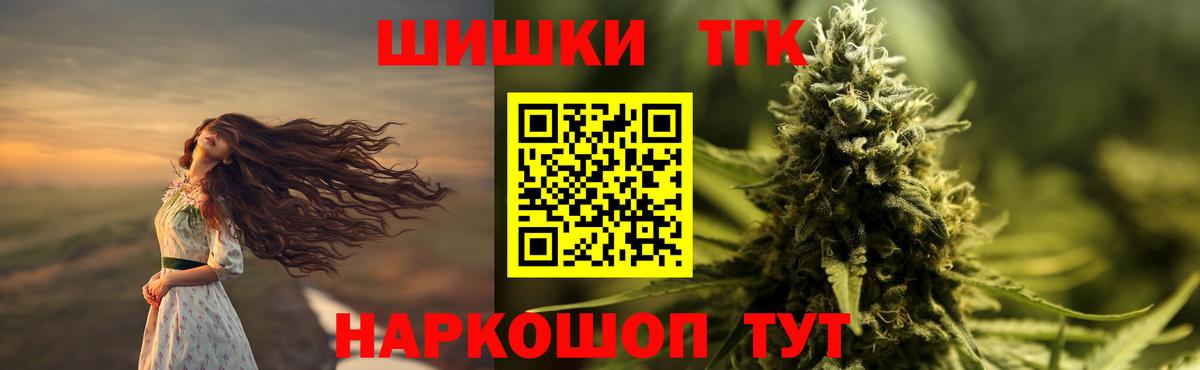Бошки марихуана MAZAR  Вход с VPN  Бошки марихуана SATIVA & INDICA  Кострома 