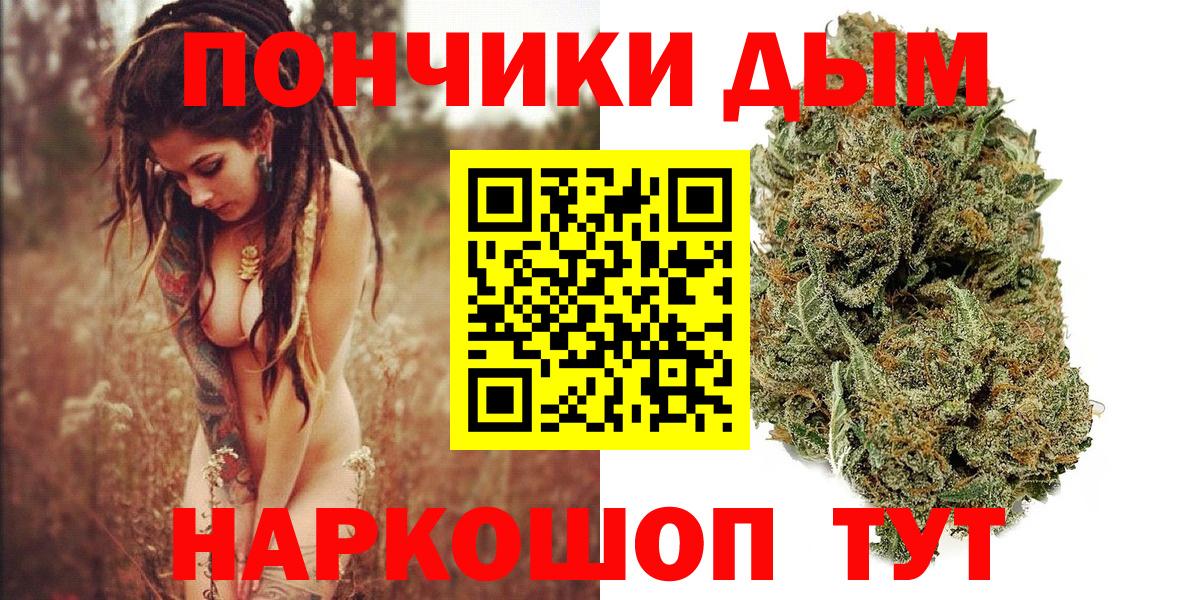 Конопля тримм Кострома